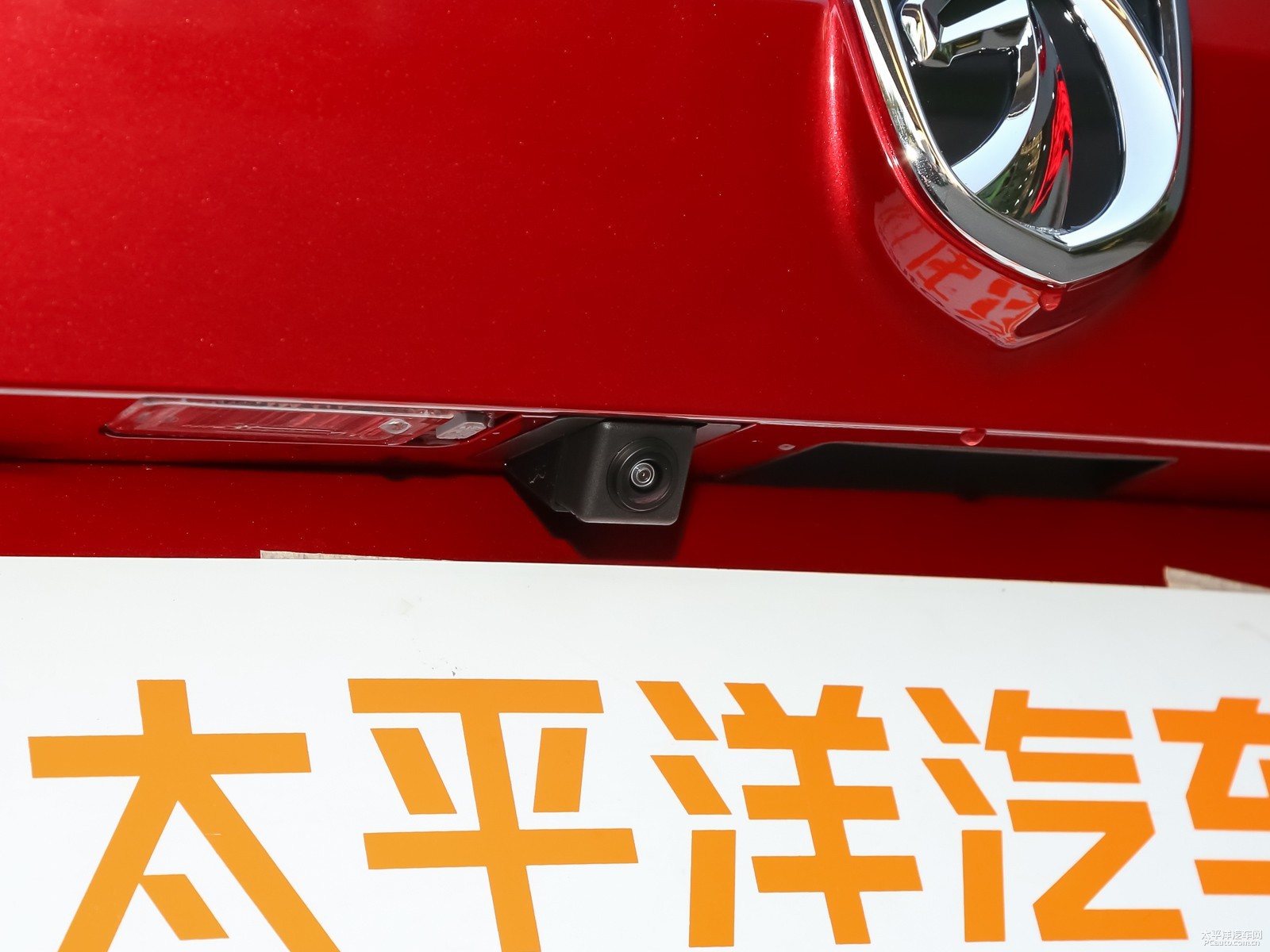 寶駿510外觀高清大圖