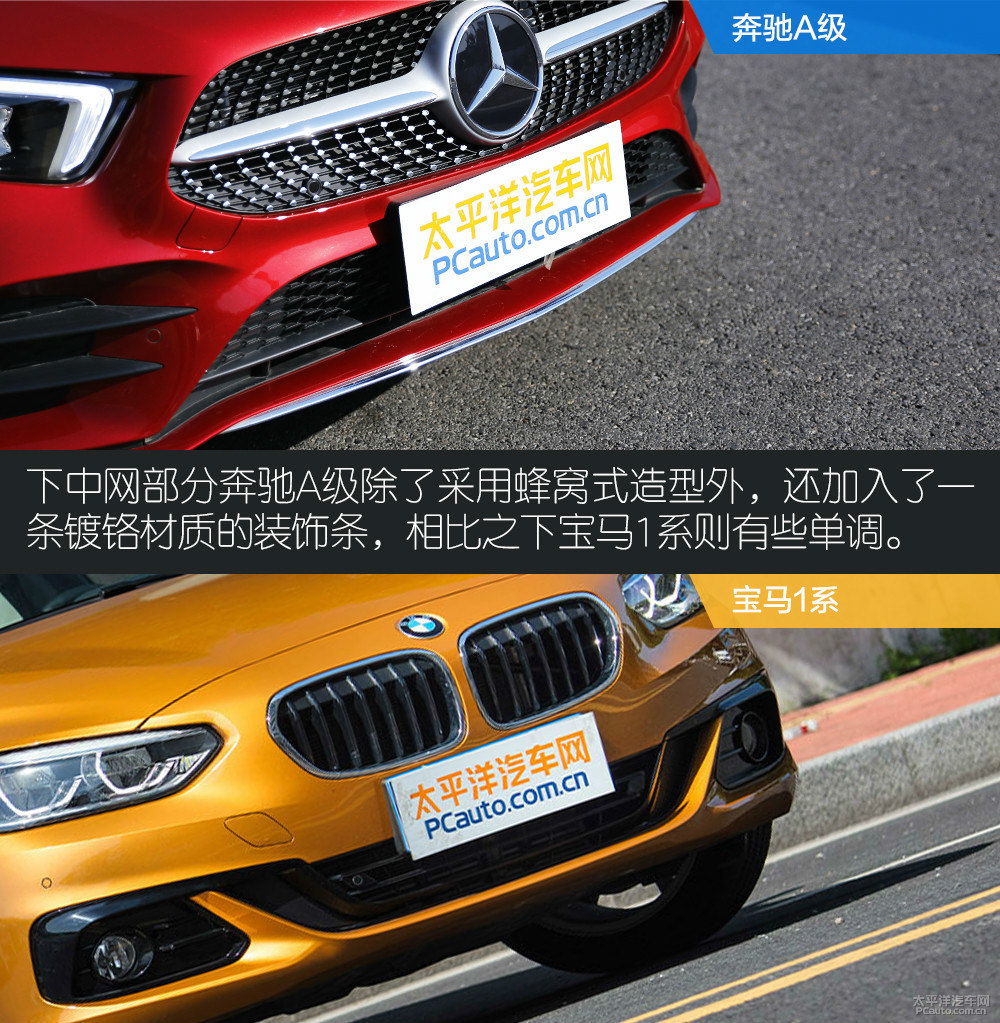 寶馬1系圖片