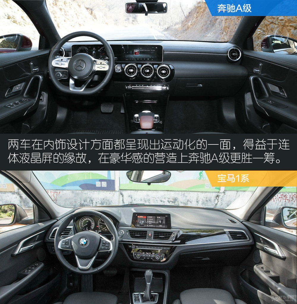 寶馬1系圖片