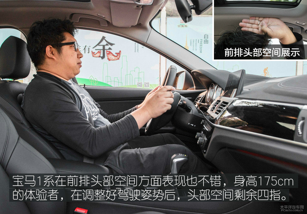 寶馬1系圖片