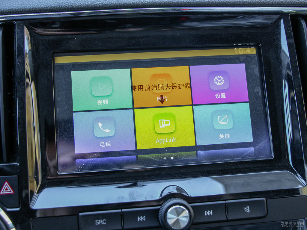 典雅白榮威RX5中控內(nèi)飾圖片