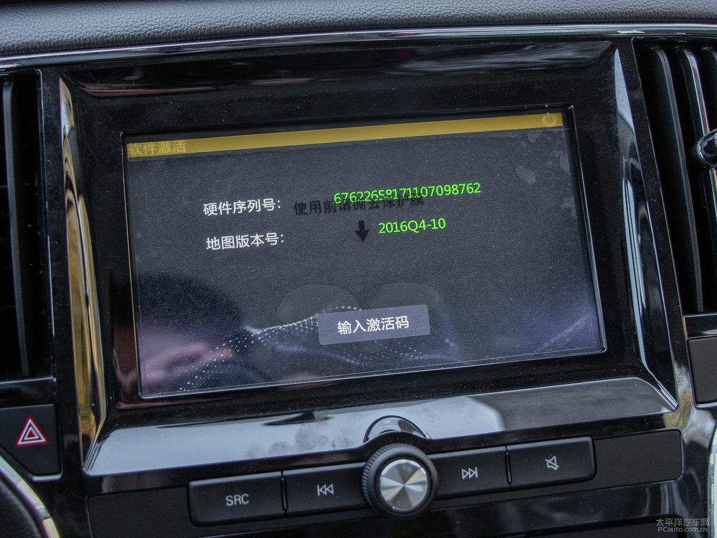 典雅白榮威RX5中控內(nèi)飾圖片