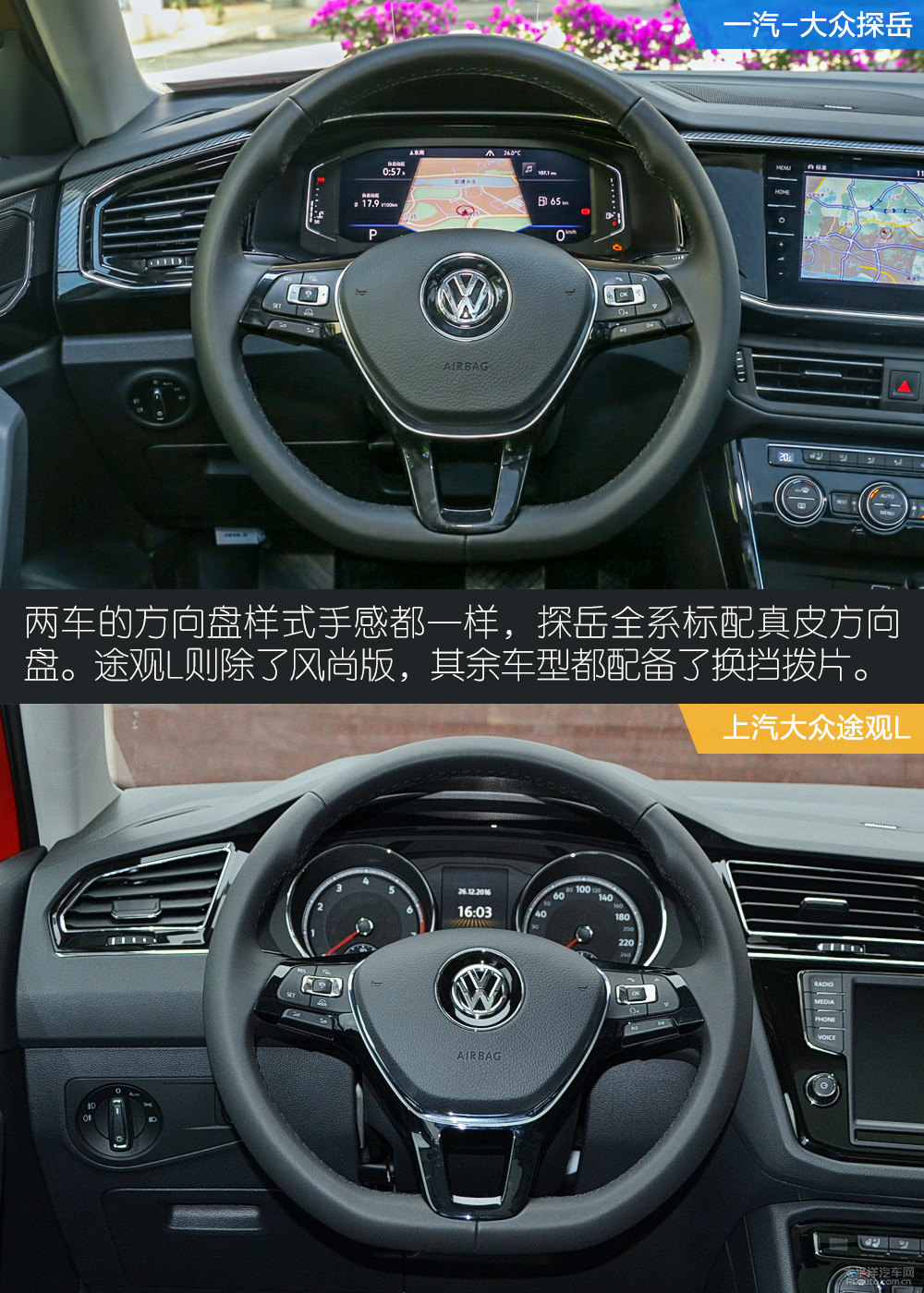 探岳圖片