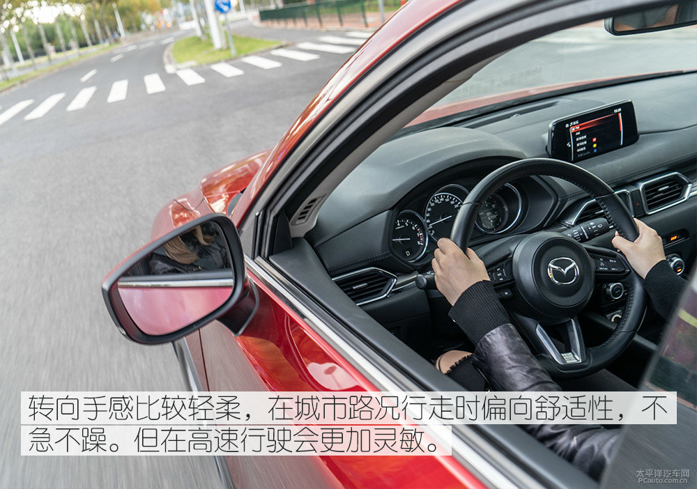 馬自達(dá)CX-5圖片