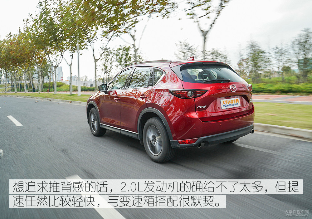 馬自達(dá)CX-5圖片