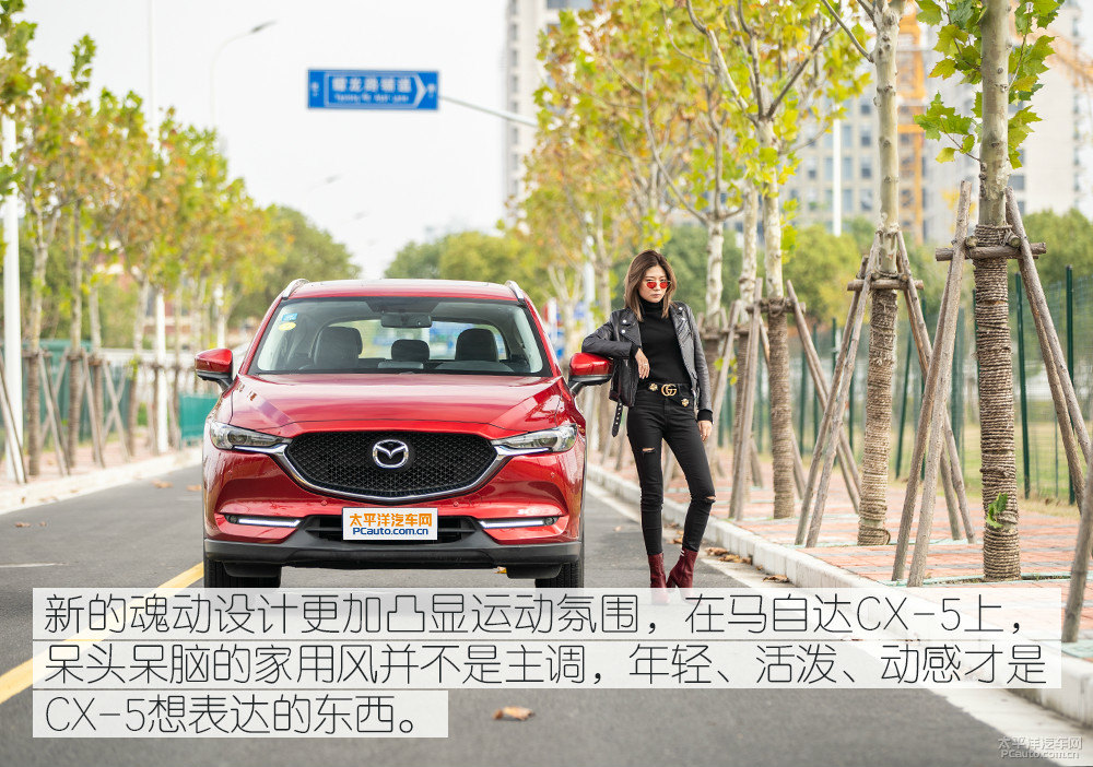 馬自達(dá)CX-5圖片