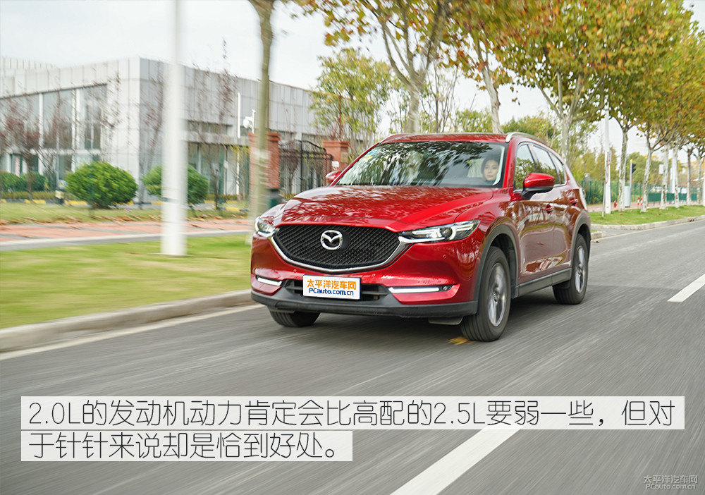 馬自達(dá)CX-5圖片