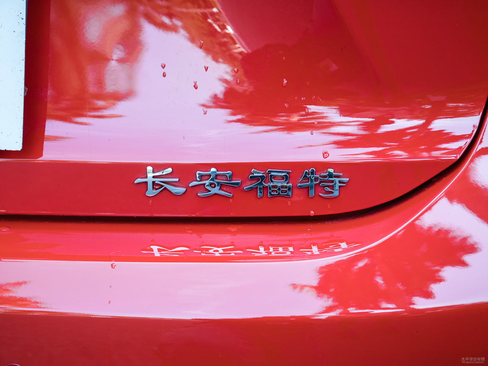 福克斯外觀高清大圖