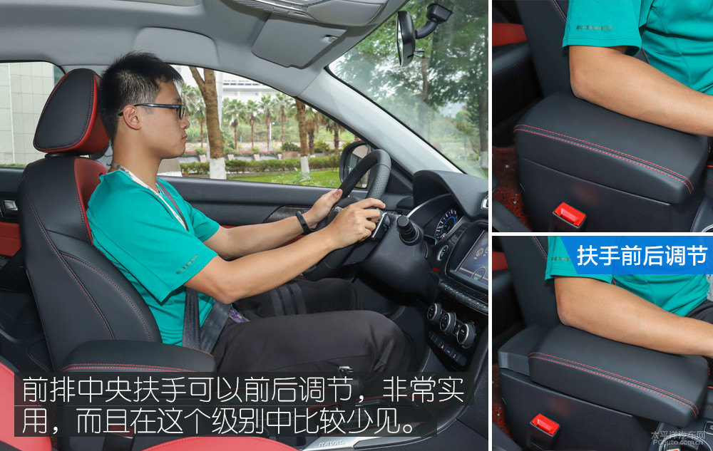 哈弗H2圖片