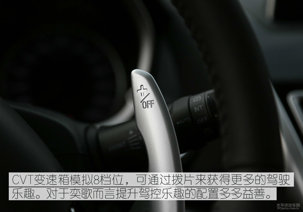 奕歌圖片