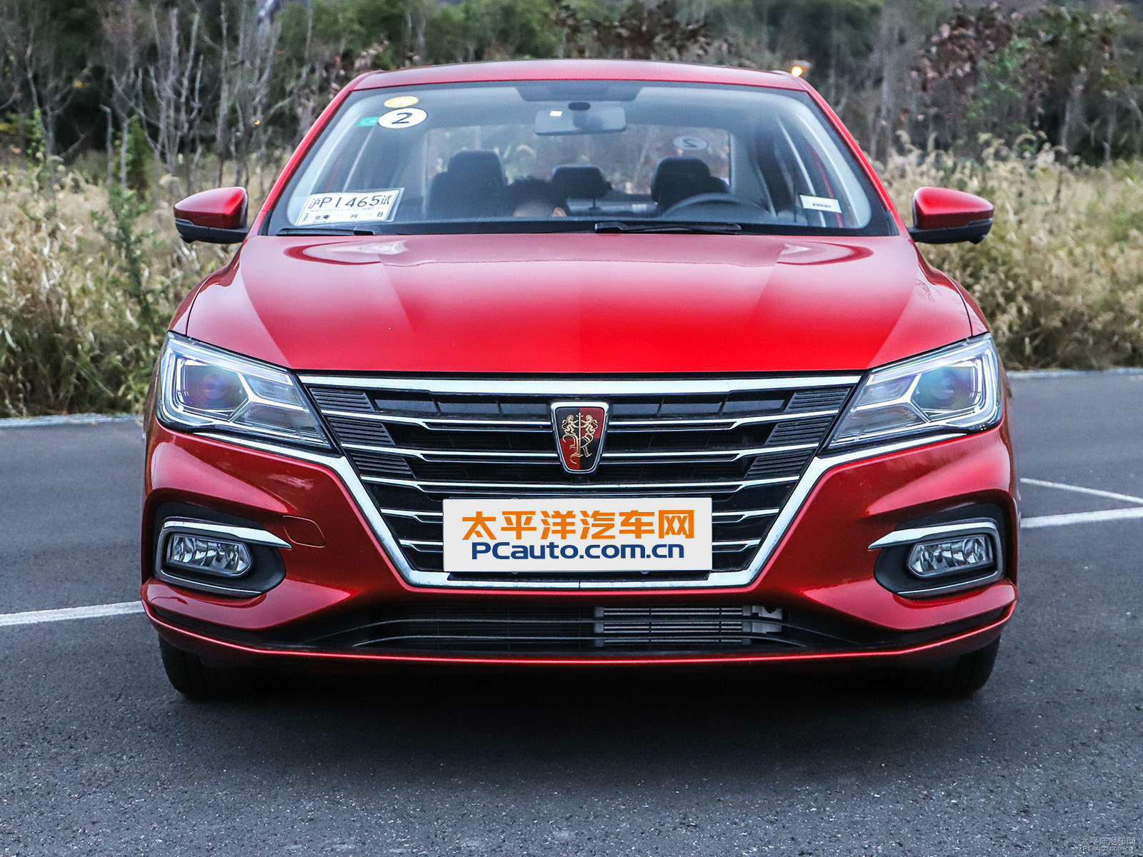 榮威i5外觀高清大圖