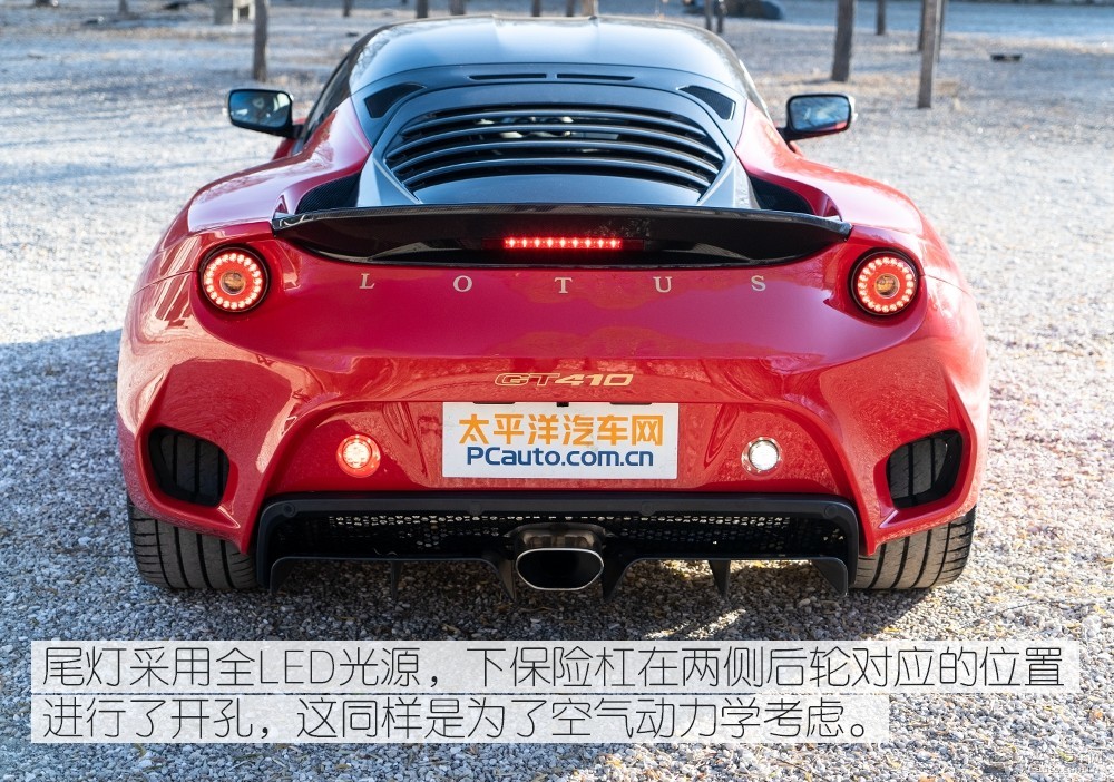 蓮花Evora圖解高清大圖