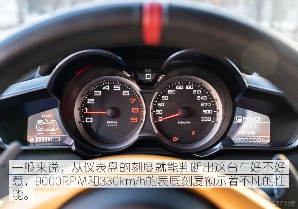 蓮花Evora圖解高清大圖