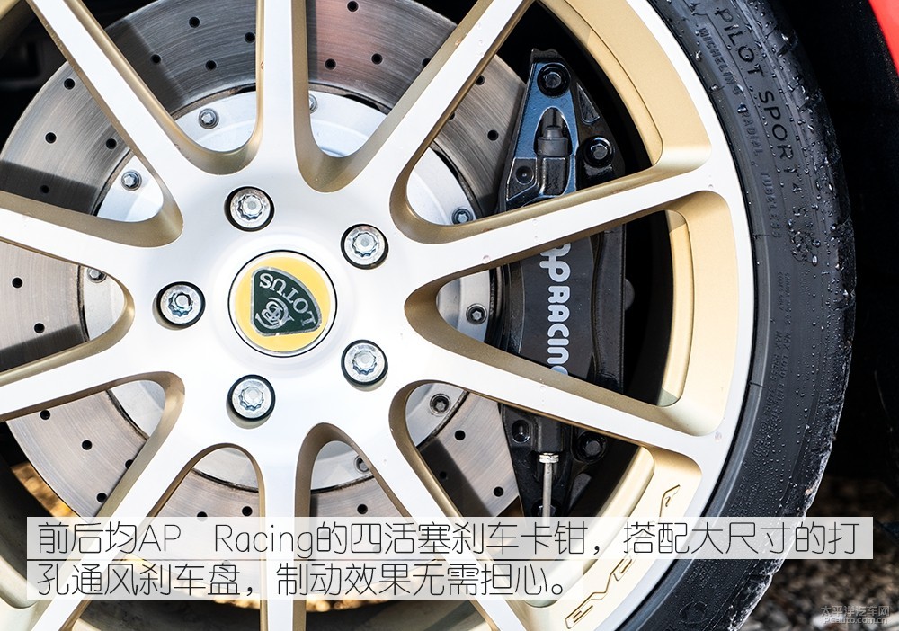 蓮花Evora圖解高清大圖