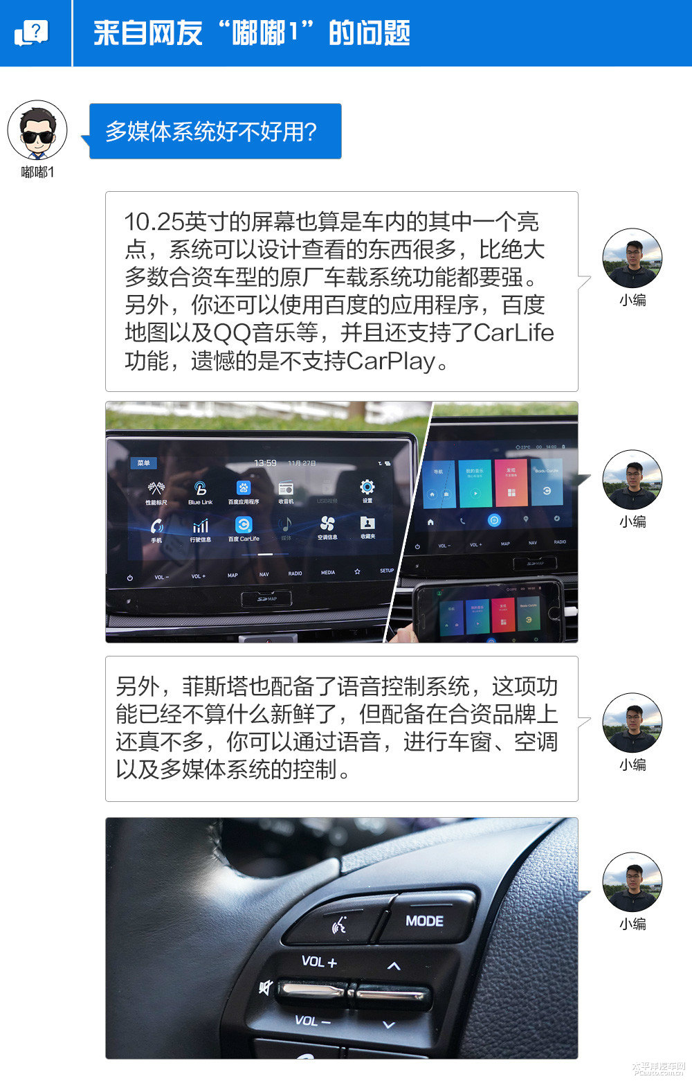 LA FESTA菲斯塔圖片