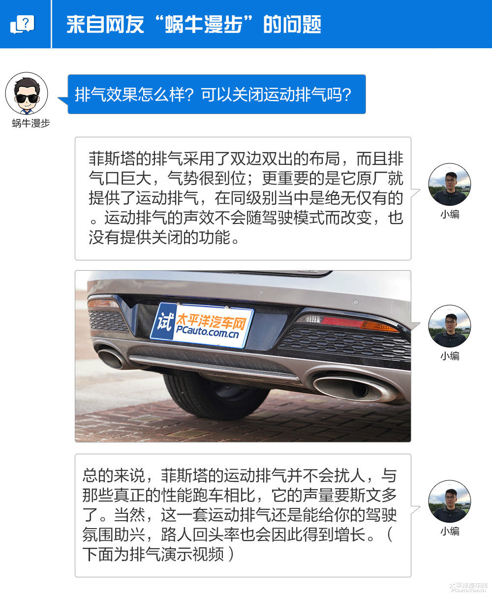 LA FESTA菲斯塔圖片