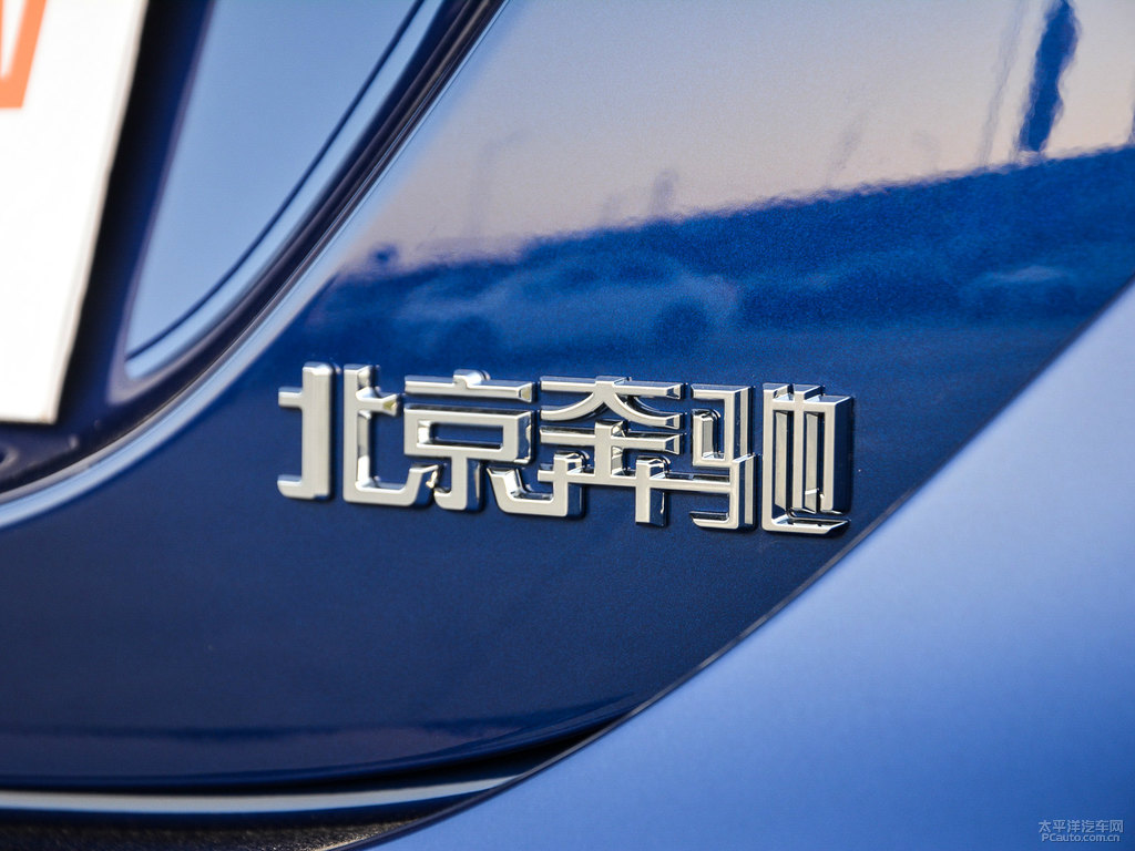 寶石藍(lán)奔馳C級(jí)車(chē)尾外觀(guān)圖片