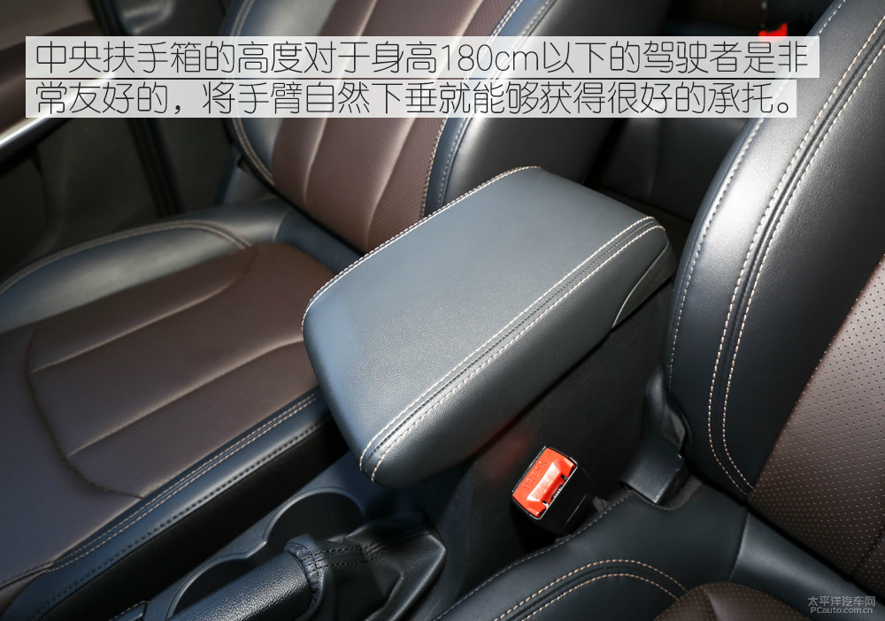 長(zhǎng)安CS15圖解高清大圖