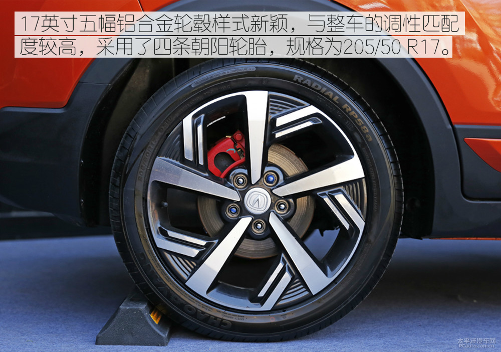 長安CS15圖解高清大圖