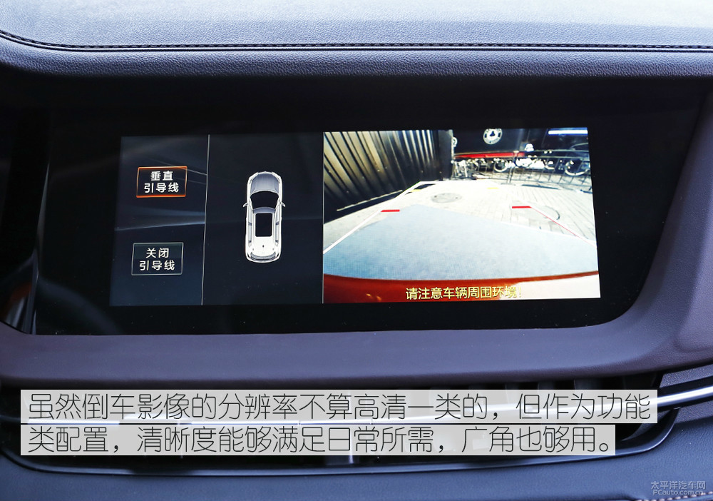 長(zhǎng)安CS15圖解高清大圖