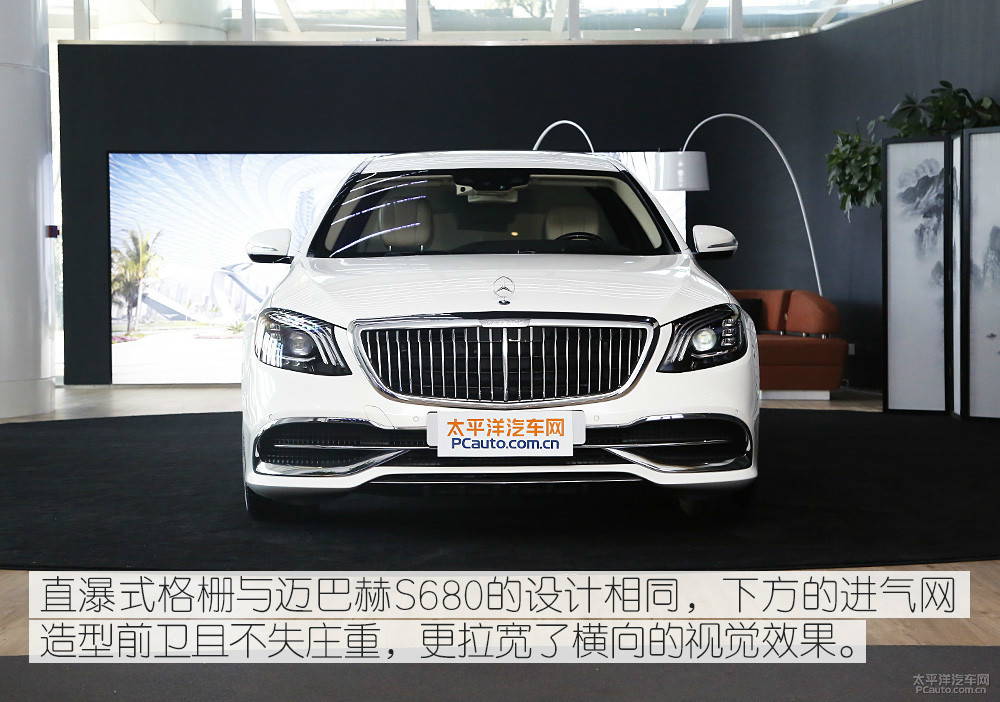 邁巴赫圖解高清大圖