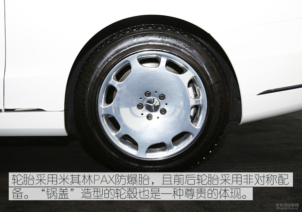 邁巴赫圖解高清大圖