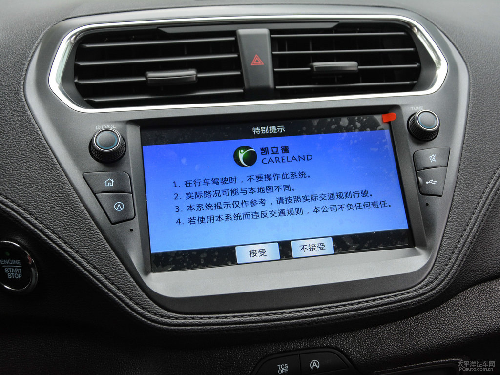 皎月白福睿斯中控內(nèi)飾圖片