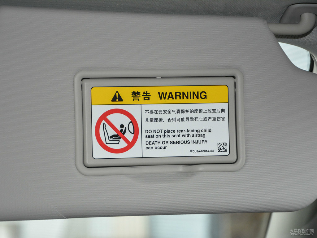 皎月白福睿斯車廂內(nèi)飾圖片
