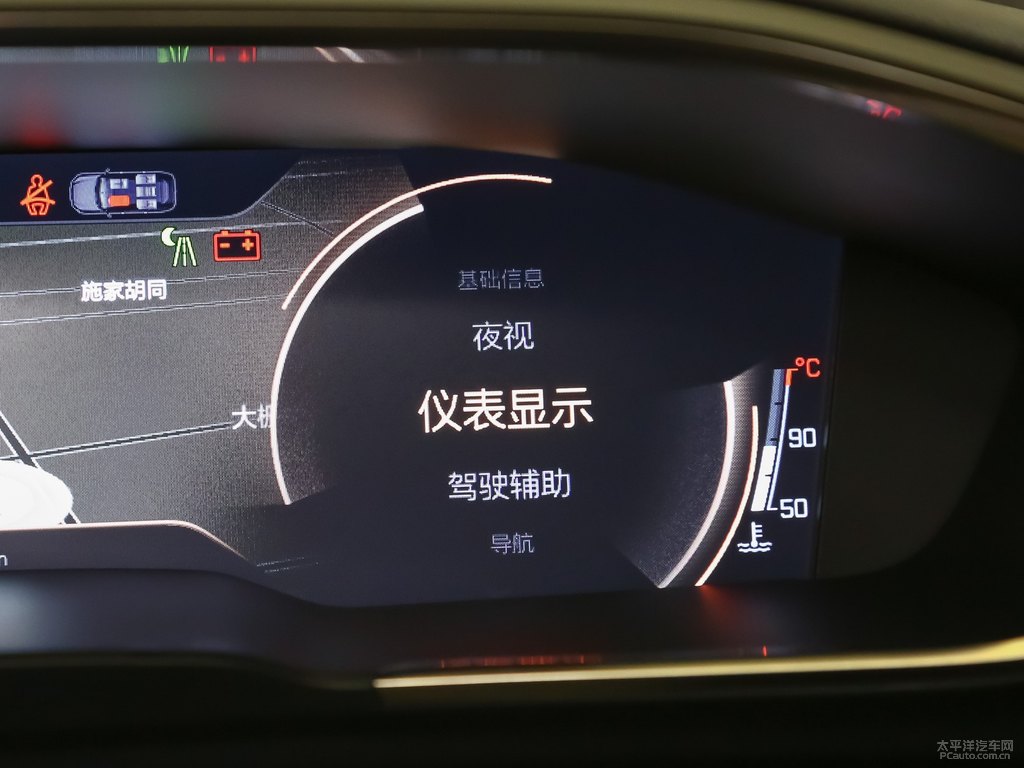 烈火紅標(biāo)致508中控內(nèi)飾圖片