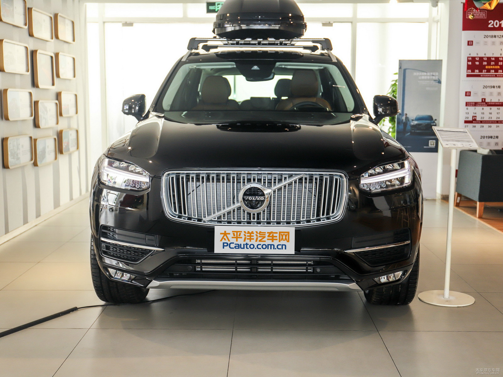 沃爾沃XC90外觀高清大圖