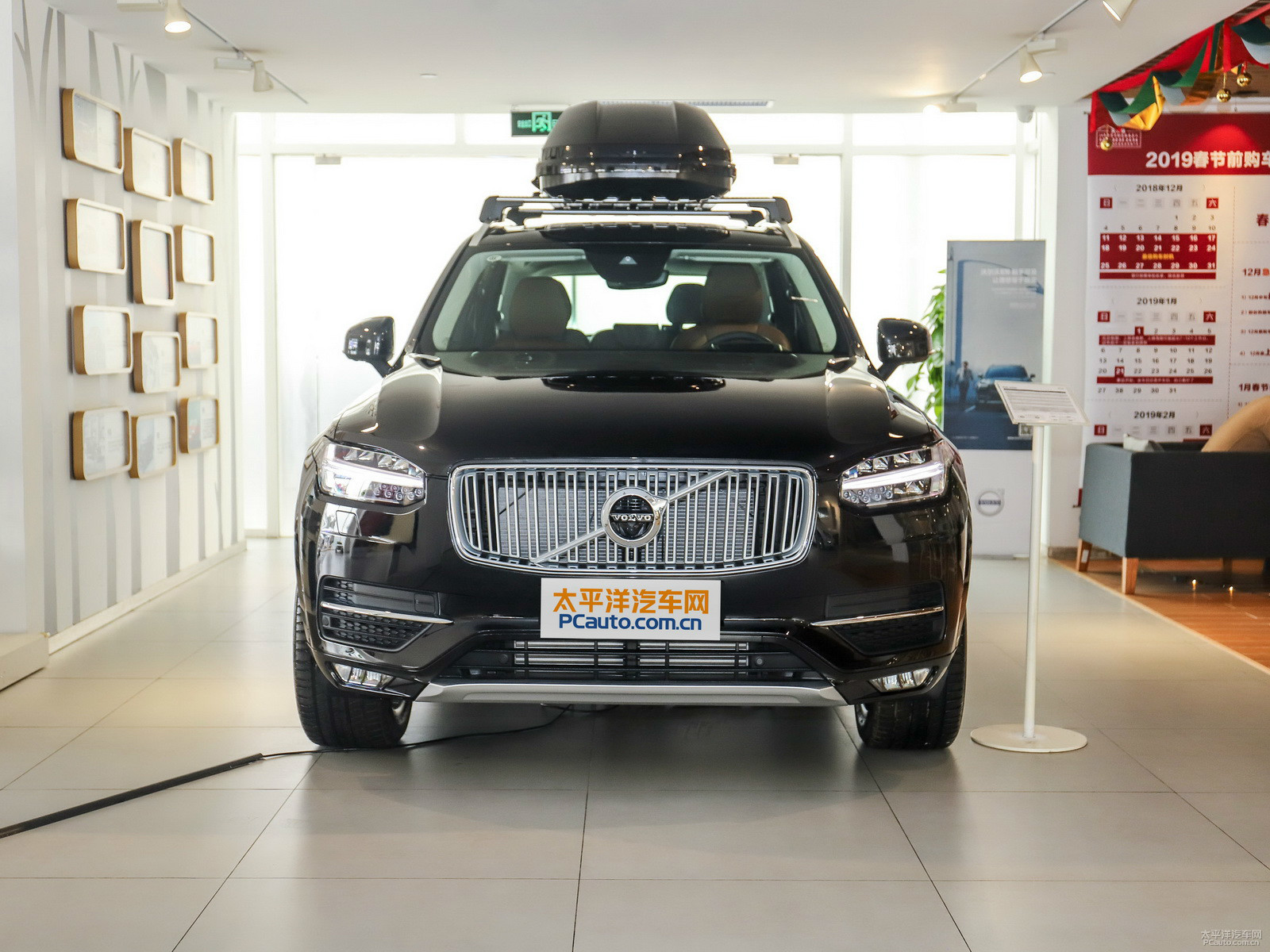 沃爾沃XC90外觀高清大圖