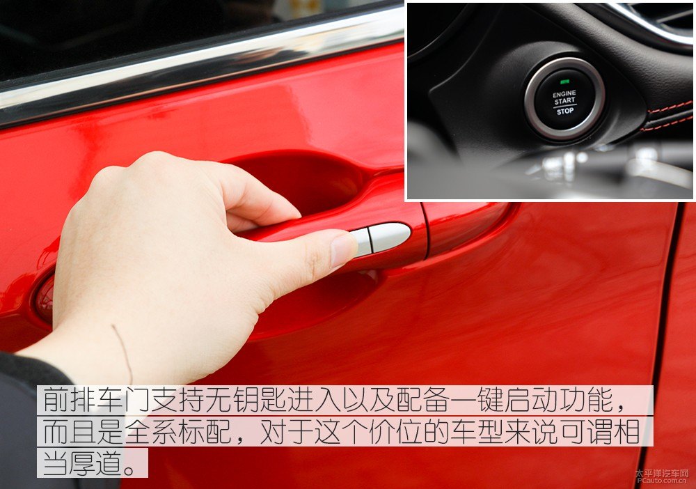 寶駿510圖片