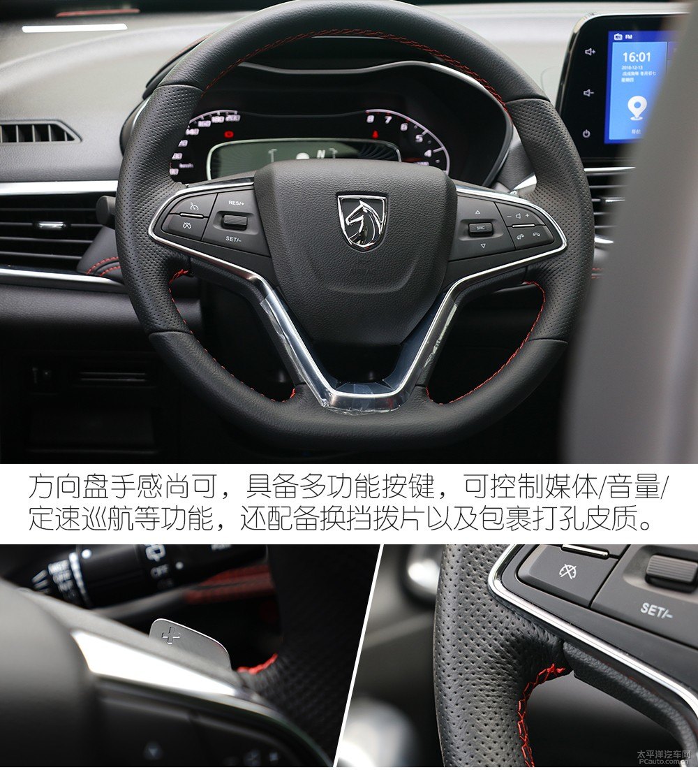 寶駿510圖片