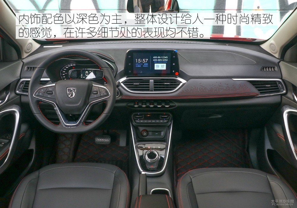 寶駿510圖片
