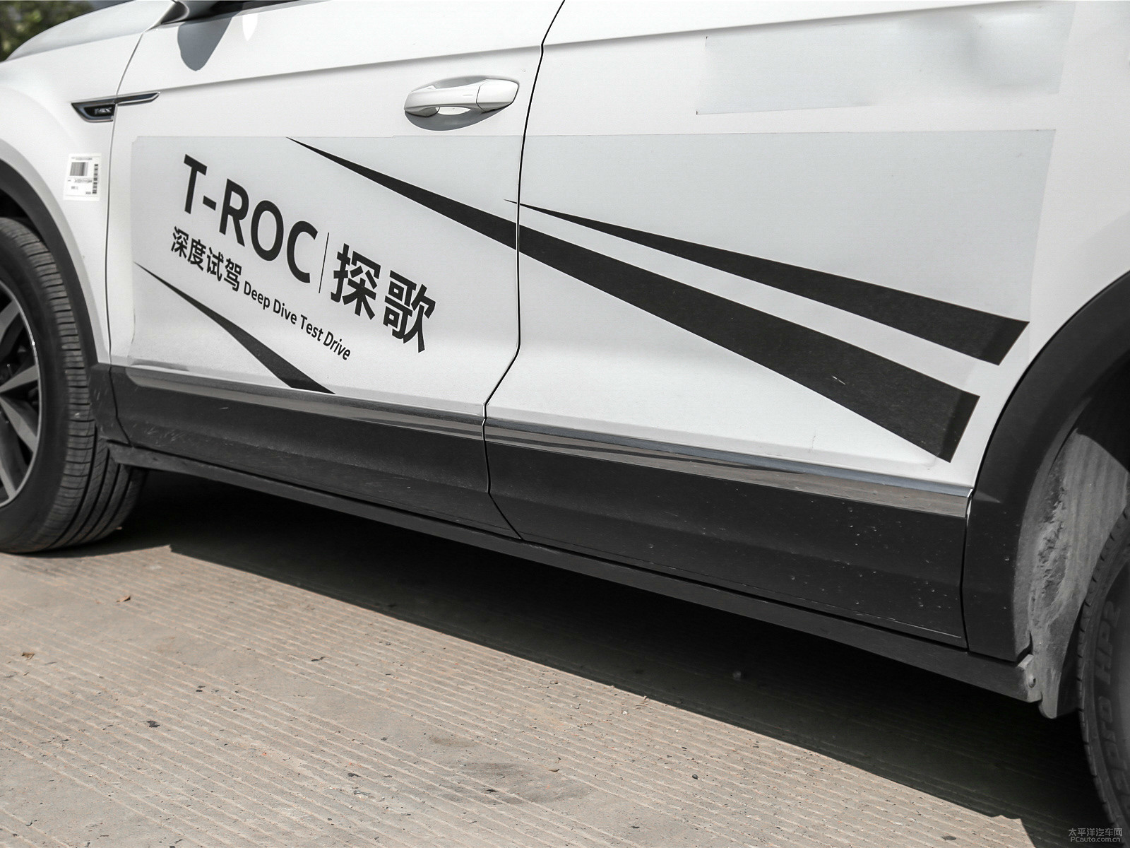 T-ROC探歌外觀高清大圖