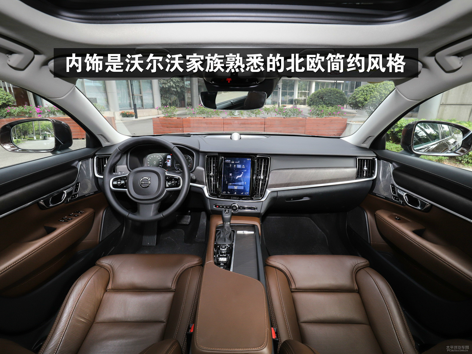 沃爾沃v90中控區-2019款 cross country t5 awd 智尊版前排詳解「圖」