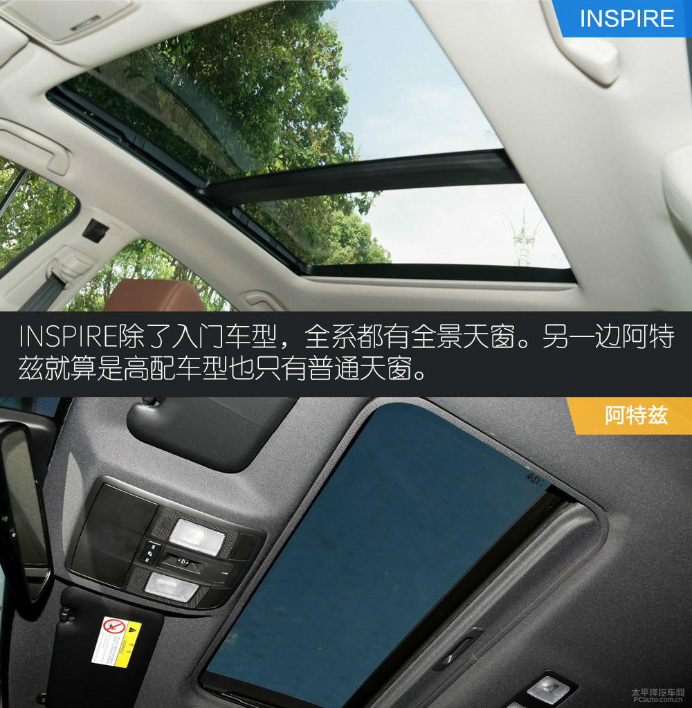 英仕派圖解高清大圖