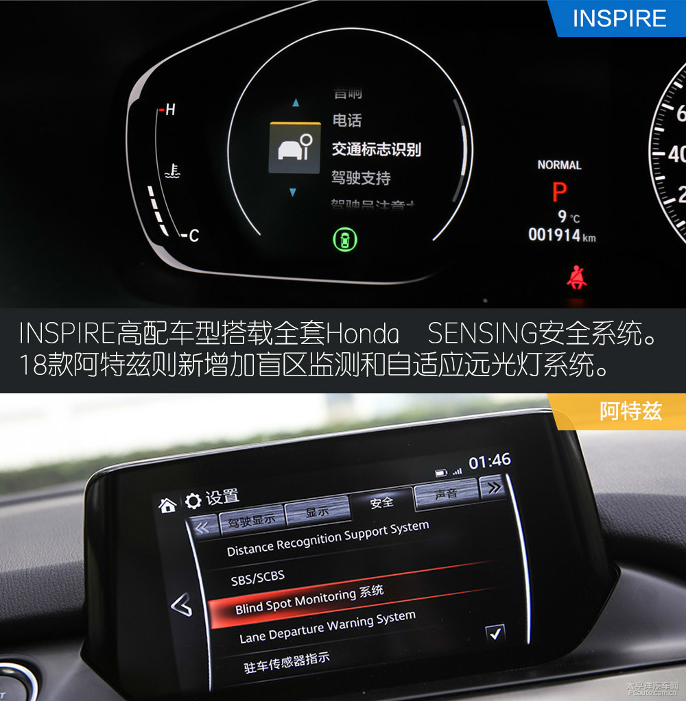 英仕派圖解高清大圖