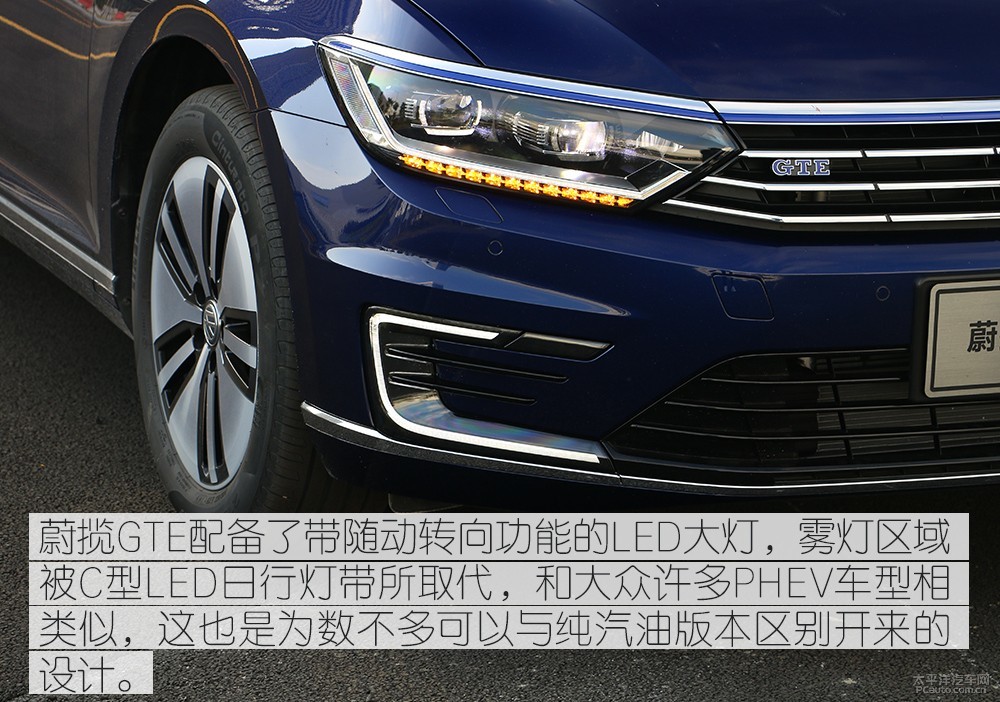 蔚攬新能源圖解高清大圖