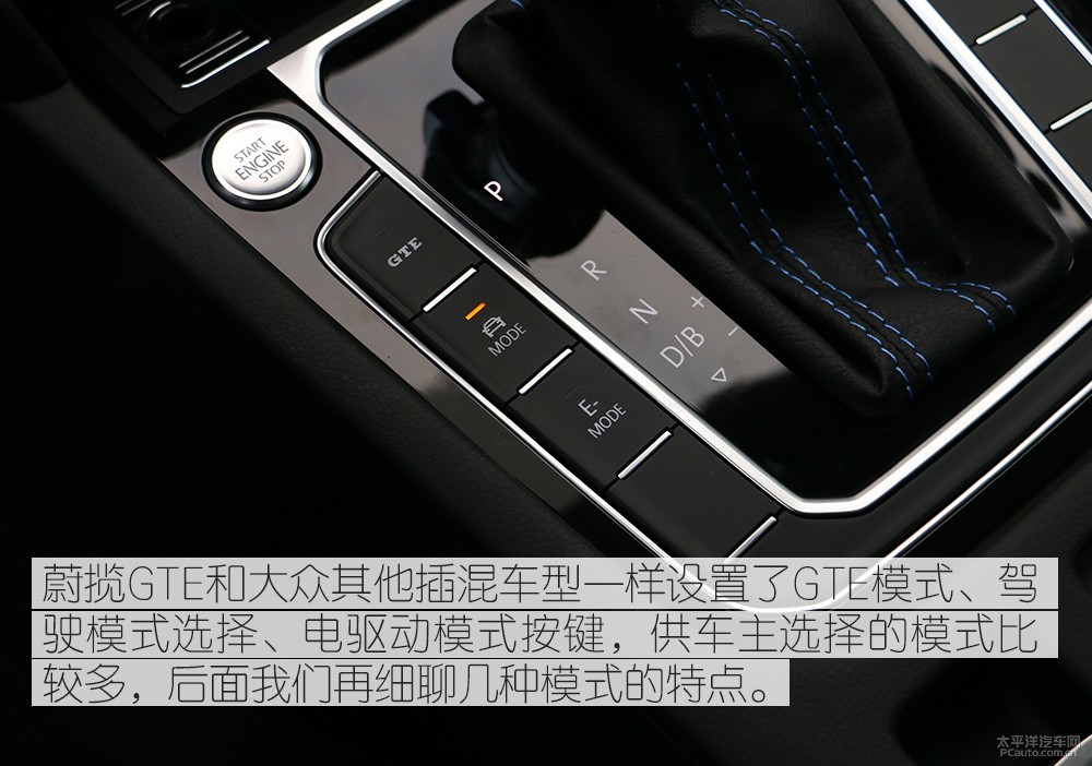 蔚攬新能源圖解高清大圖