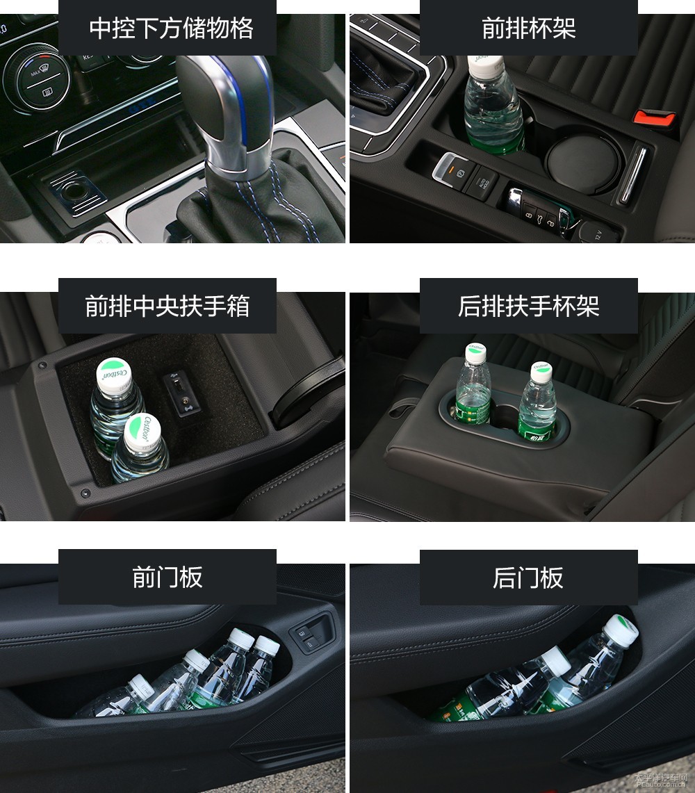 蔚攬新能源圖解高清大圖