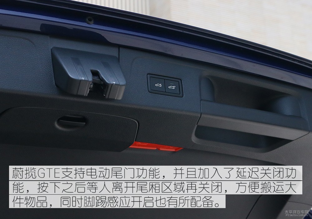 蔚攬新能源圖解高清大圖