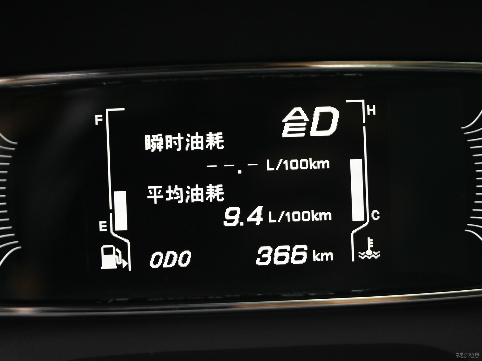 寶駿510內(nèi)飾高清大圖