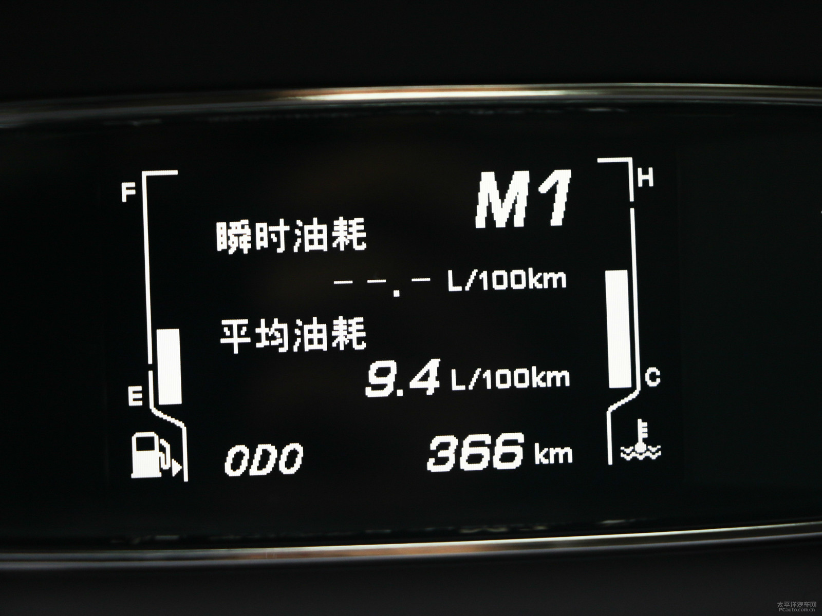 寶駿510內(nèi)飾高清大圖