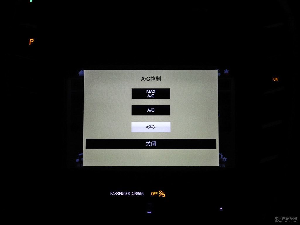 蒼穹灰林肯MKC中控內(nèi)飾圖片