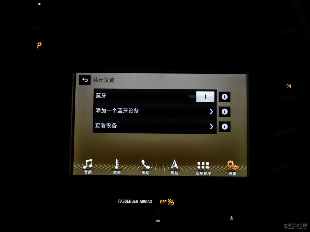 蒼穹灰林肯MKC中控內(nèi)飾圖片