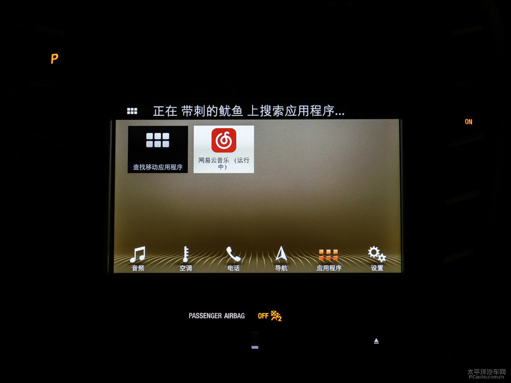 蒼穹灰林肯MKC中控內(nèi)飾圖片