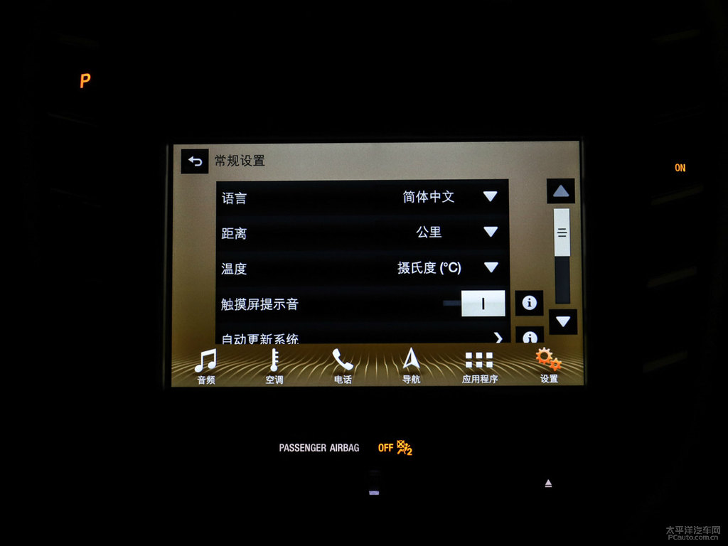 蒼穹灰林肯MKC中控內(nèi)飾圖片