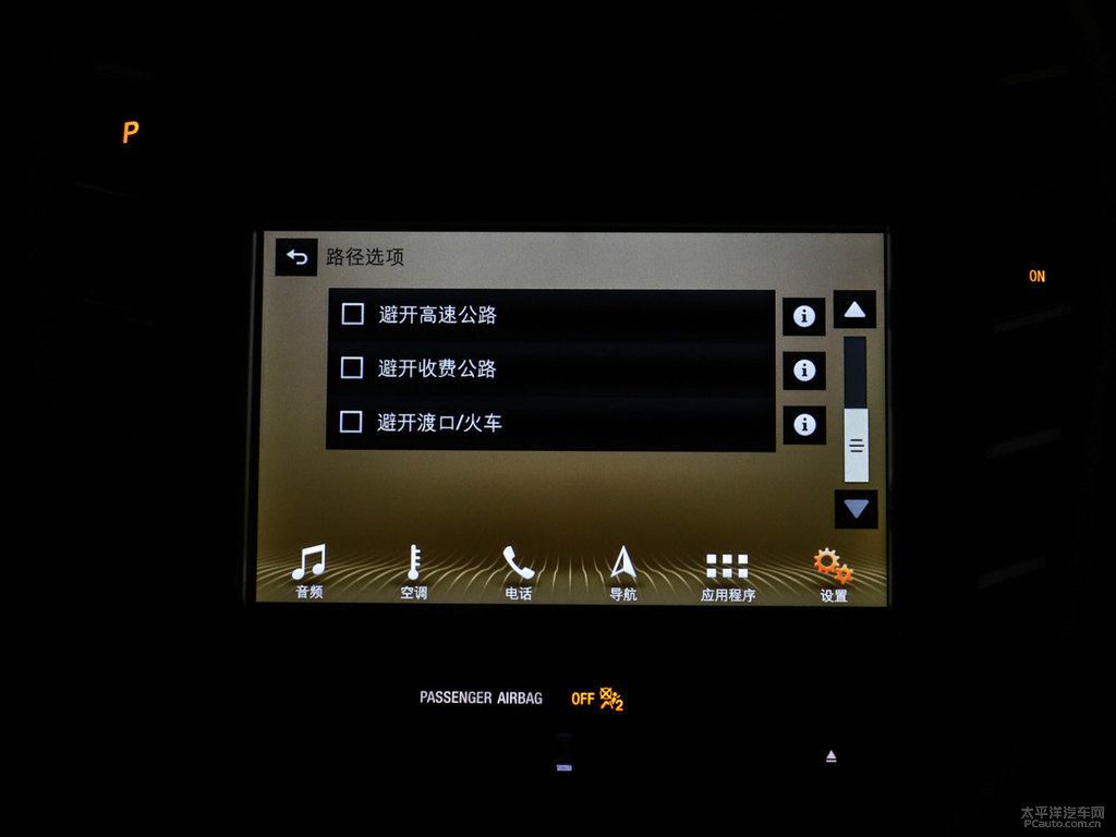 蒼穹灰林肯MKC中控內(nèi)飾圖片