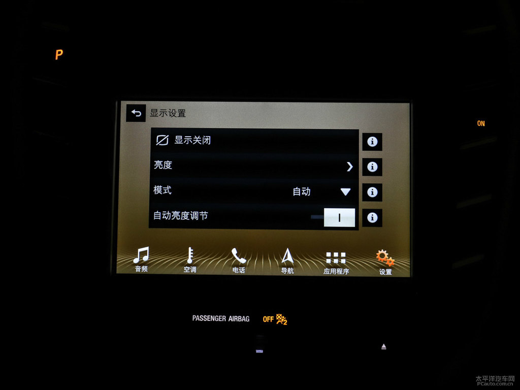 蒼穹灰林肯MKC中控內(nèi)飾圖片
